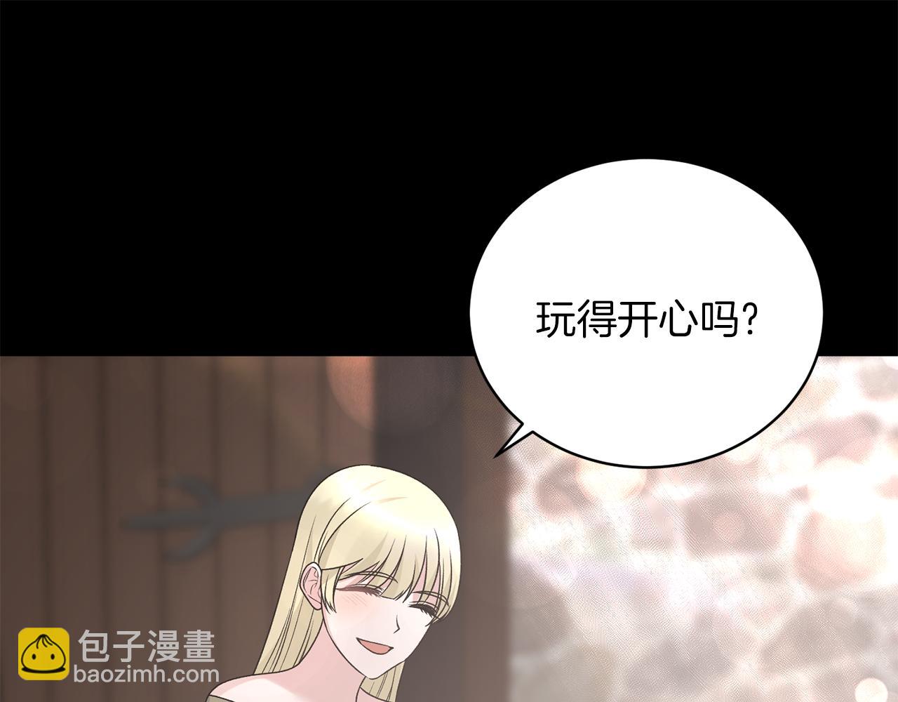 ☕安吉拉的谎言 第93话 凶险旅途 第50页