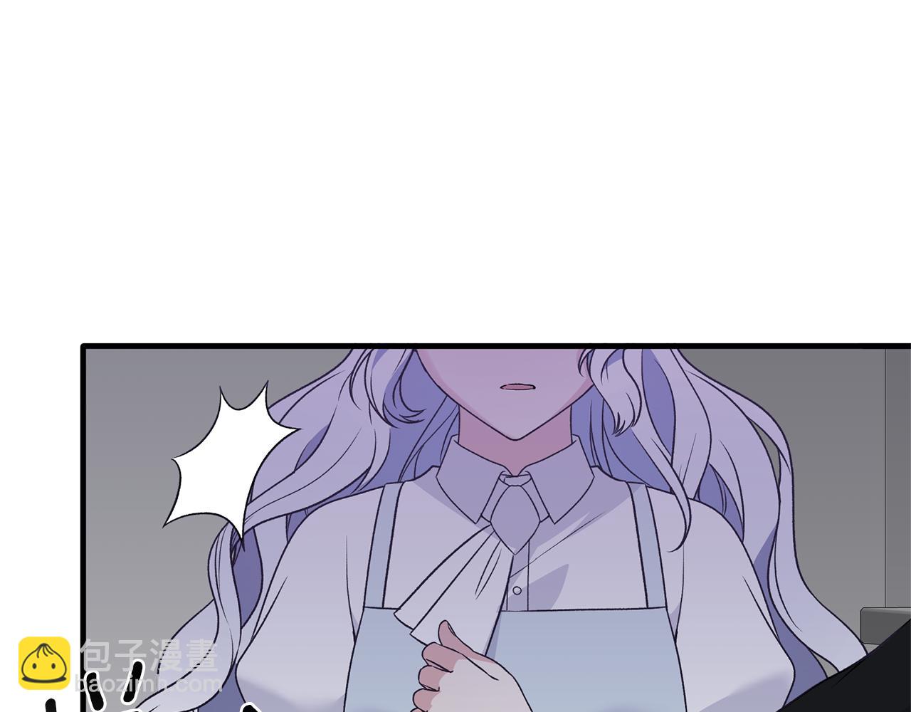☕安吉拉的谎言 第95话 成功反击！ 第11页