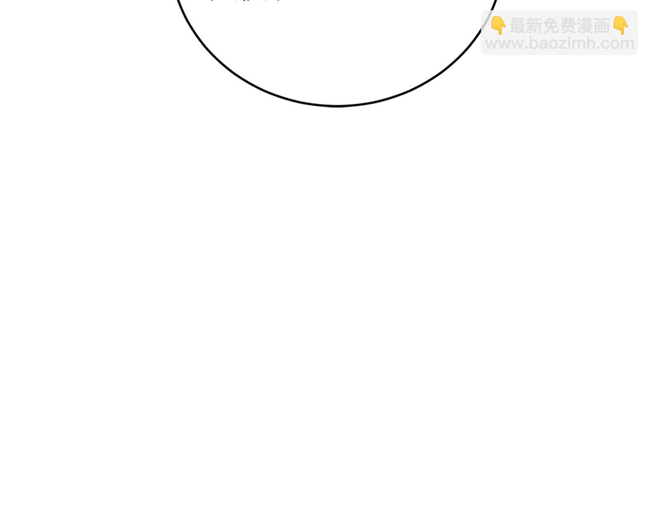 ☕安吉拉的谎言 第95话 成功反击！ 第16页