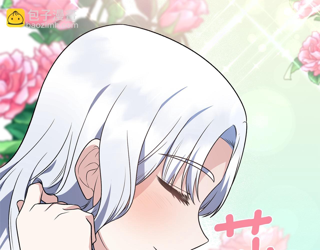 ☕安吉拉的谎言 第95话 成功反击！ 第19页