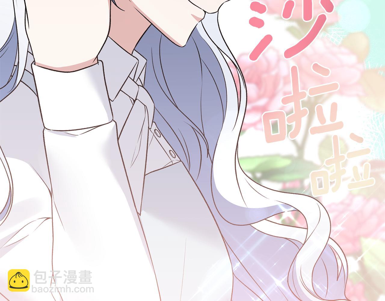 ☕安吉拉的谎言 第95话 成功反击！ 第20页