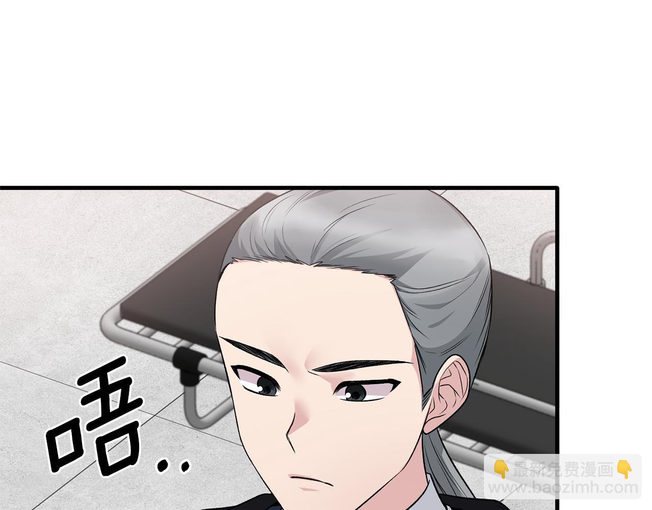 ☕安吉拉的谎言 第95话 成功反击！ 第22页