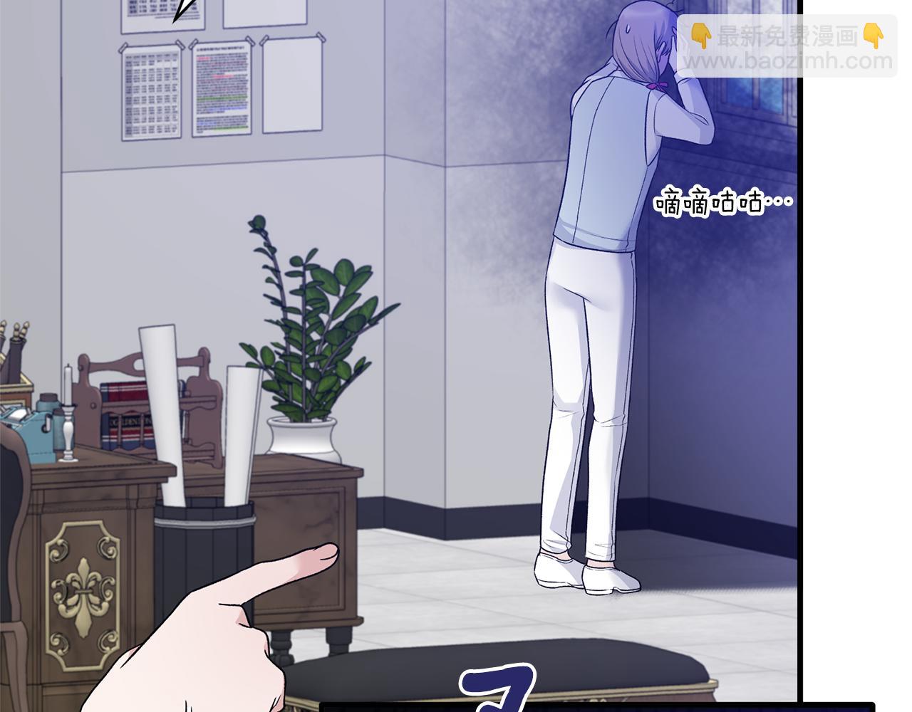 ☕安吉拉的谎言 第95话 成功反击！ 第28页