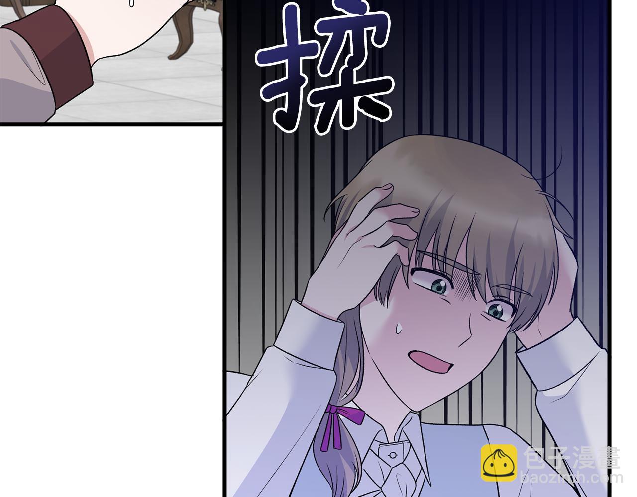 ☕安吉拉的谎言 第95话 成功反击！ 第29页