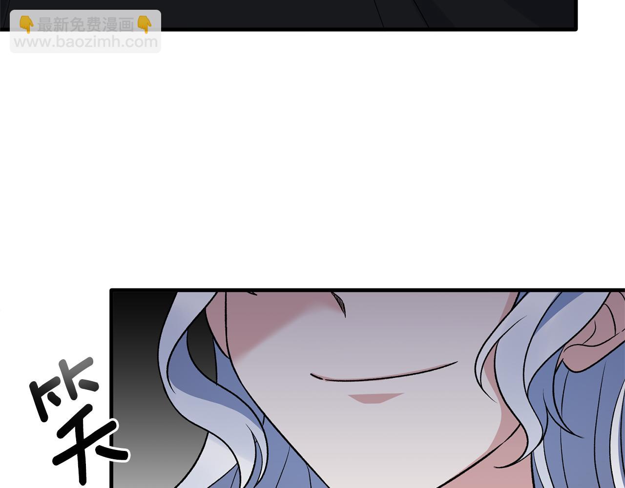 ☕安吉拉的谎言 第95话 成功反击！ 第41页