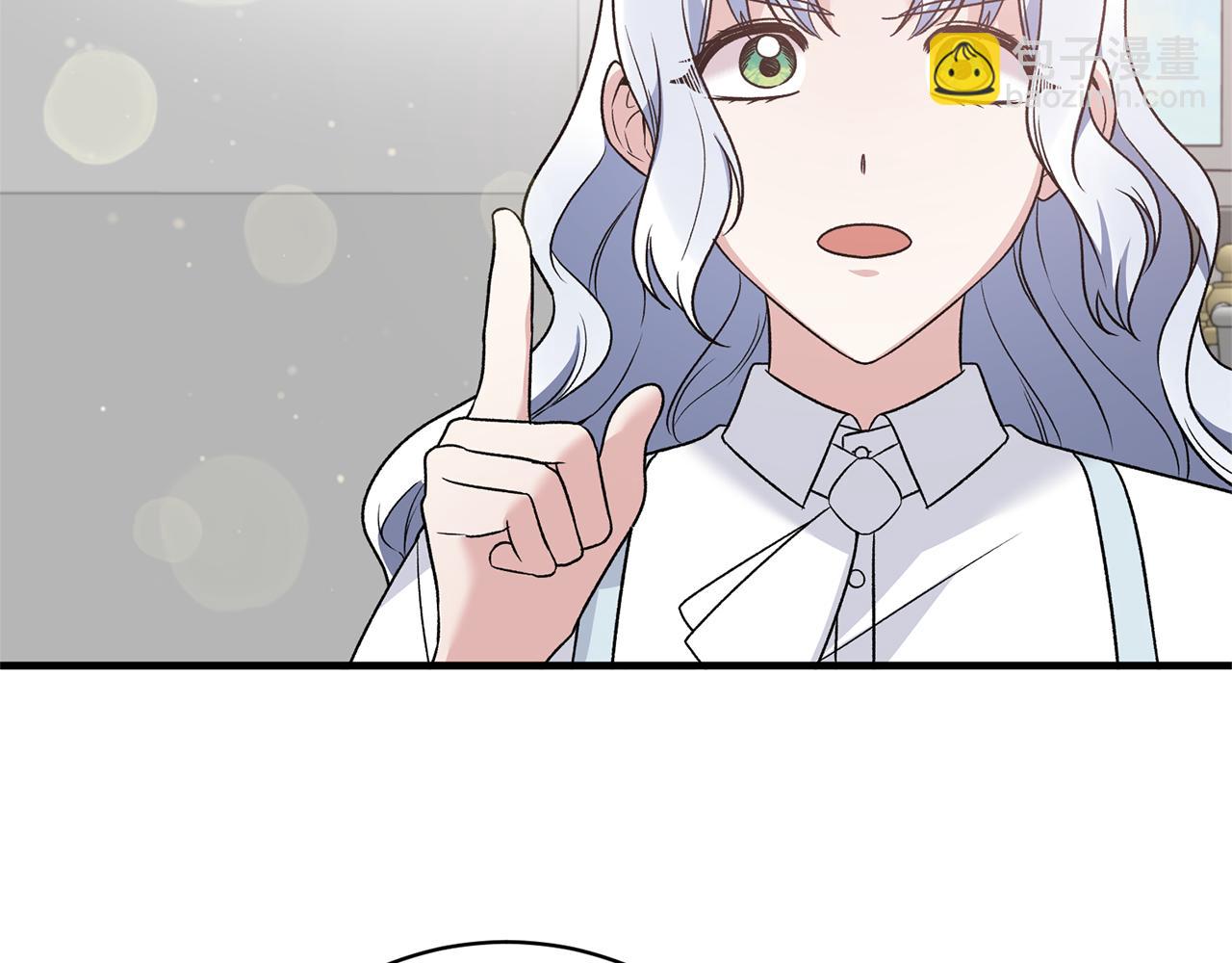 ☕安吉拉的谎言 第95话 成功反击！ 第44页
