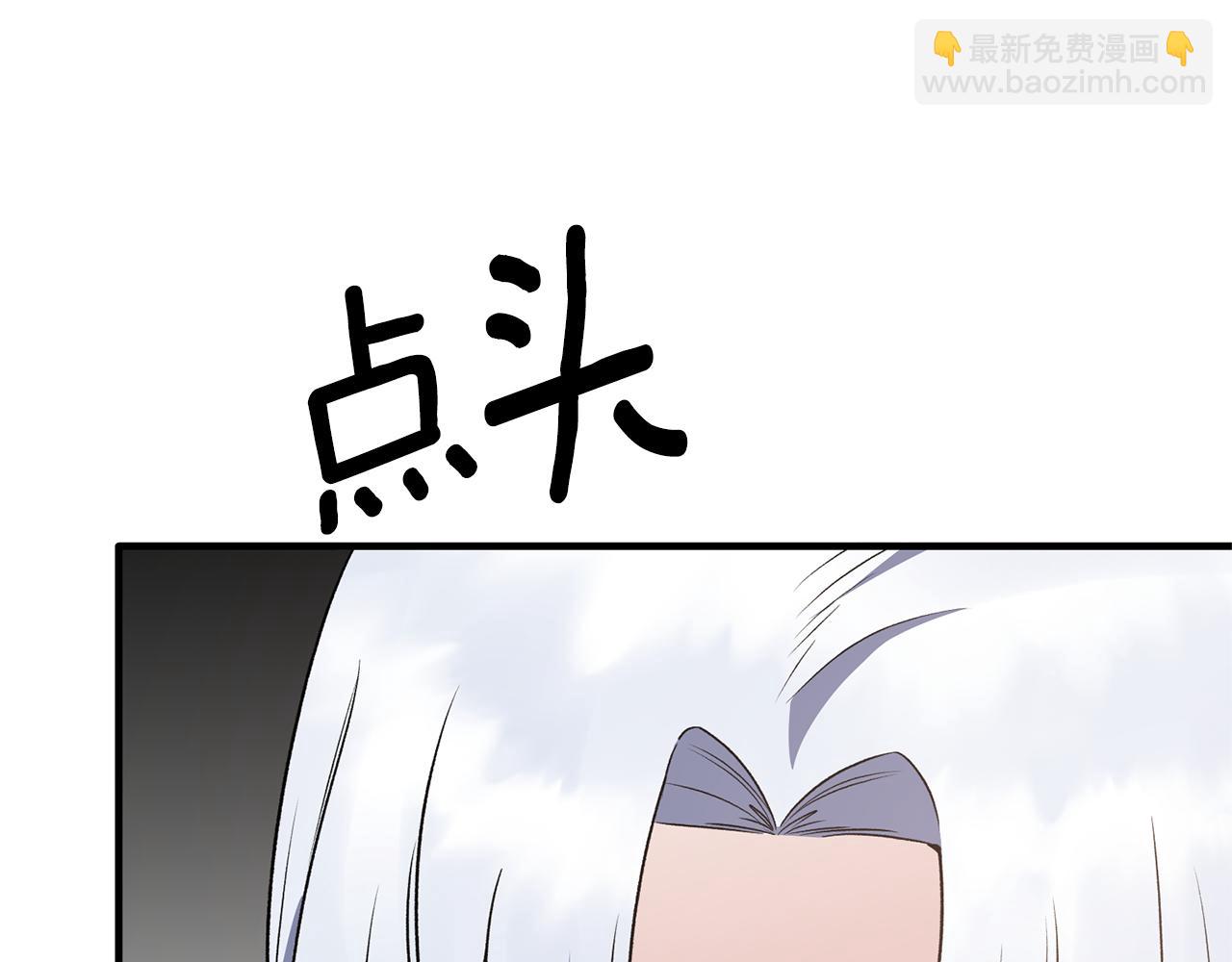 ☕安吉拉的谎言 第95话 成功反击！ 第47页