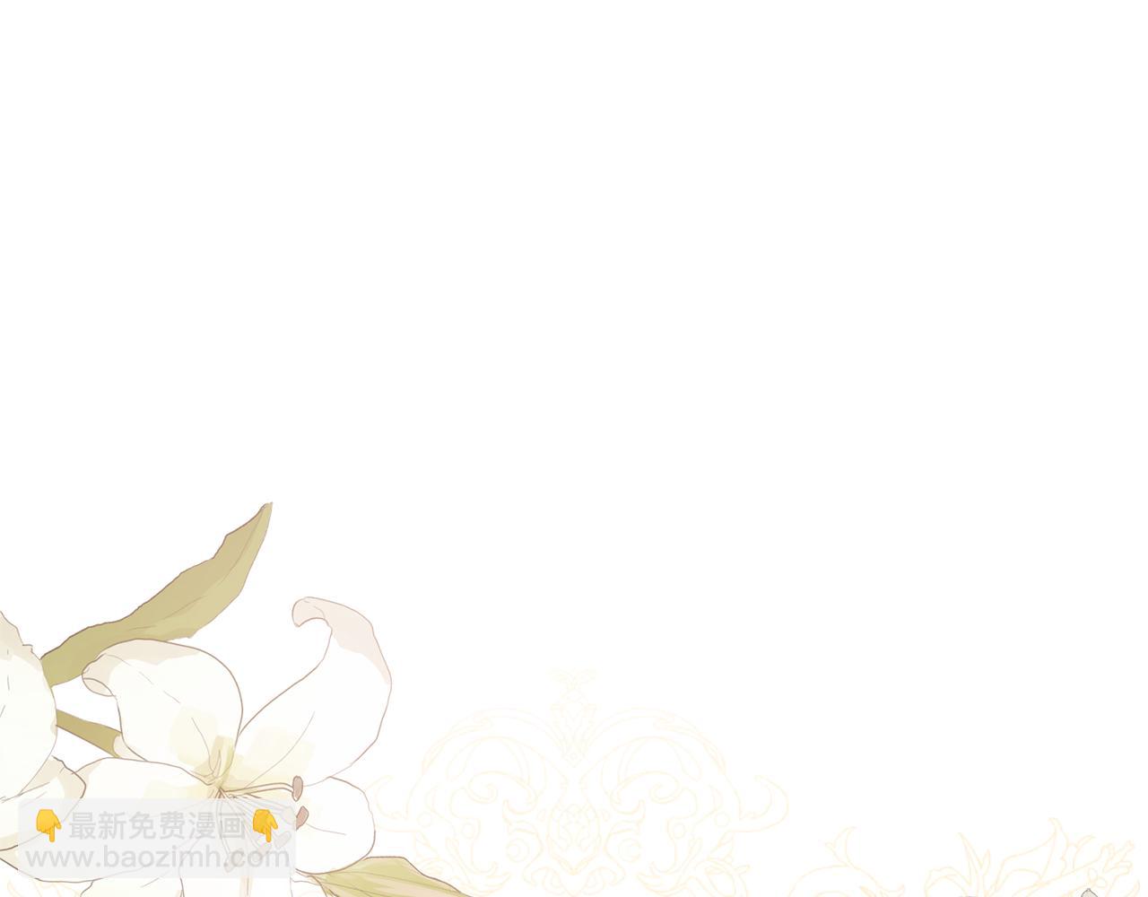 ☕安吉拉的谎言 第95话 成功反击！ 第5页