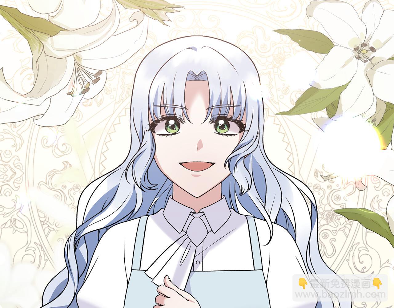 ☕安吉拉的谎言 第95话 成功反击！ 第6页