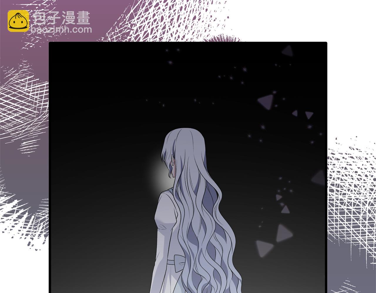 ☕安吉拉的谎言 第97话 入宫赴约 第11页