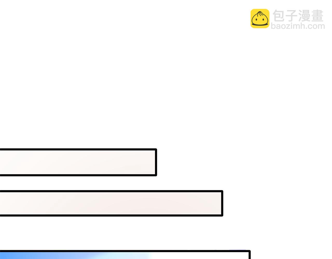 ☕安吉拉的谎言 第97话 入宫赴约 第26页