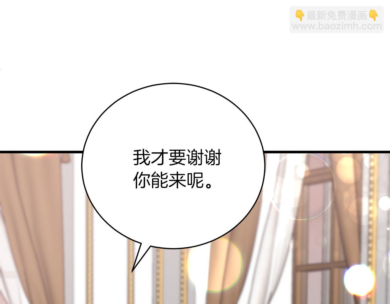 ☕安吉拉的谎言 第97话 入宫赴约 第41页