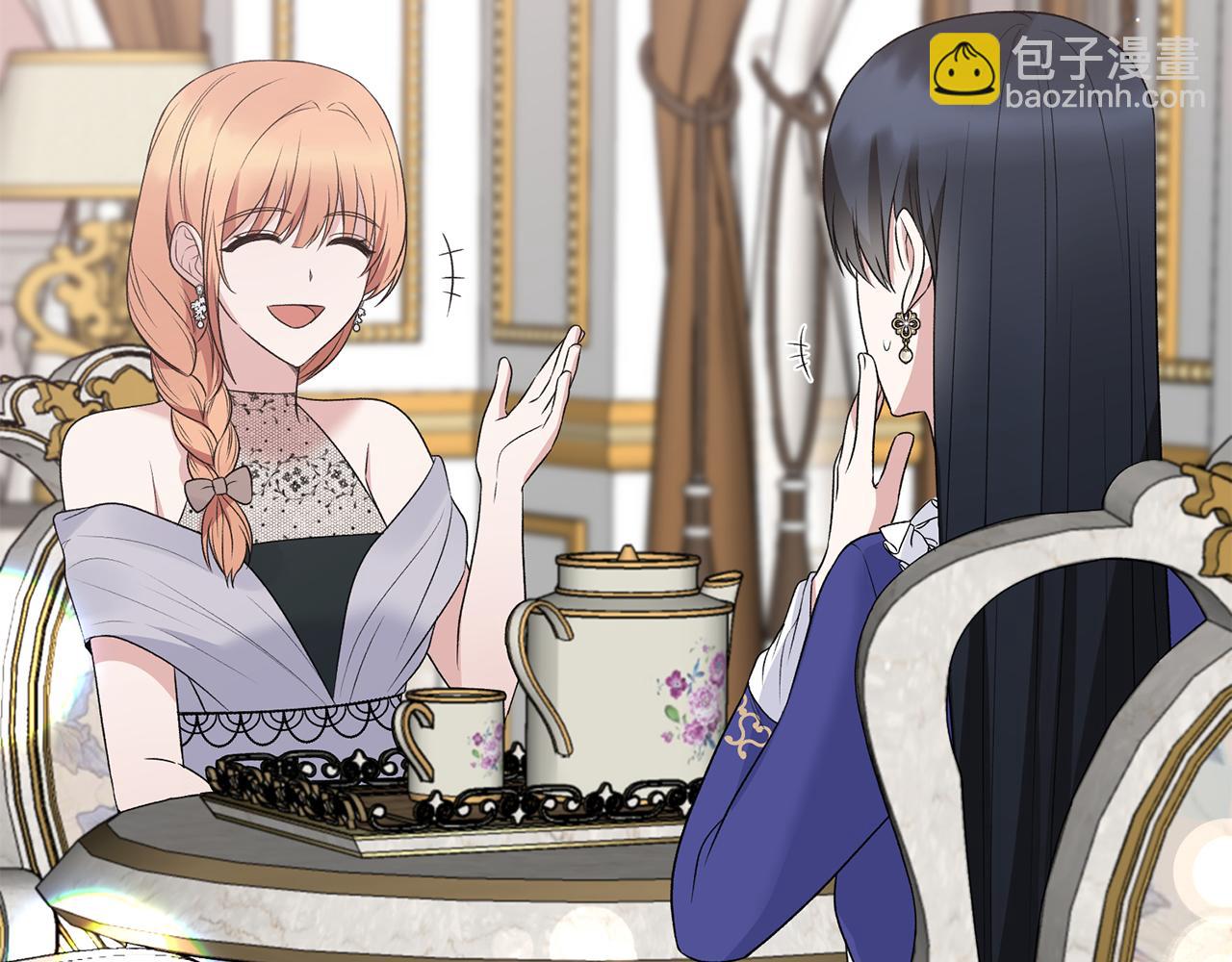 ☕安吉拉的谎言 第97话 入宫赴约 第42页