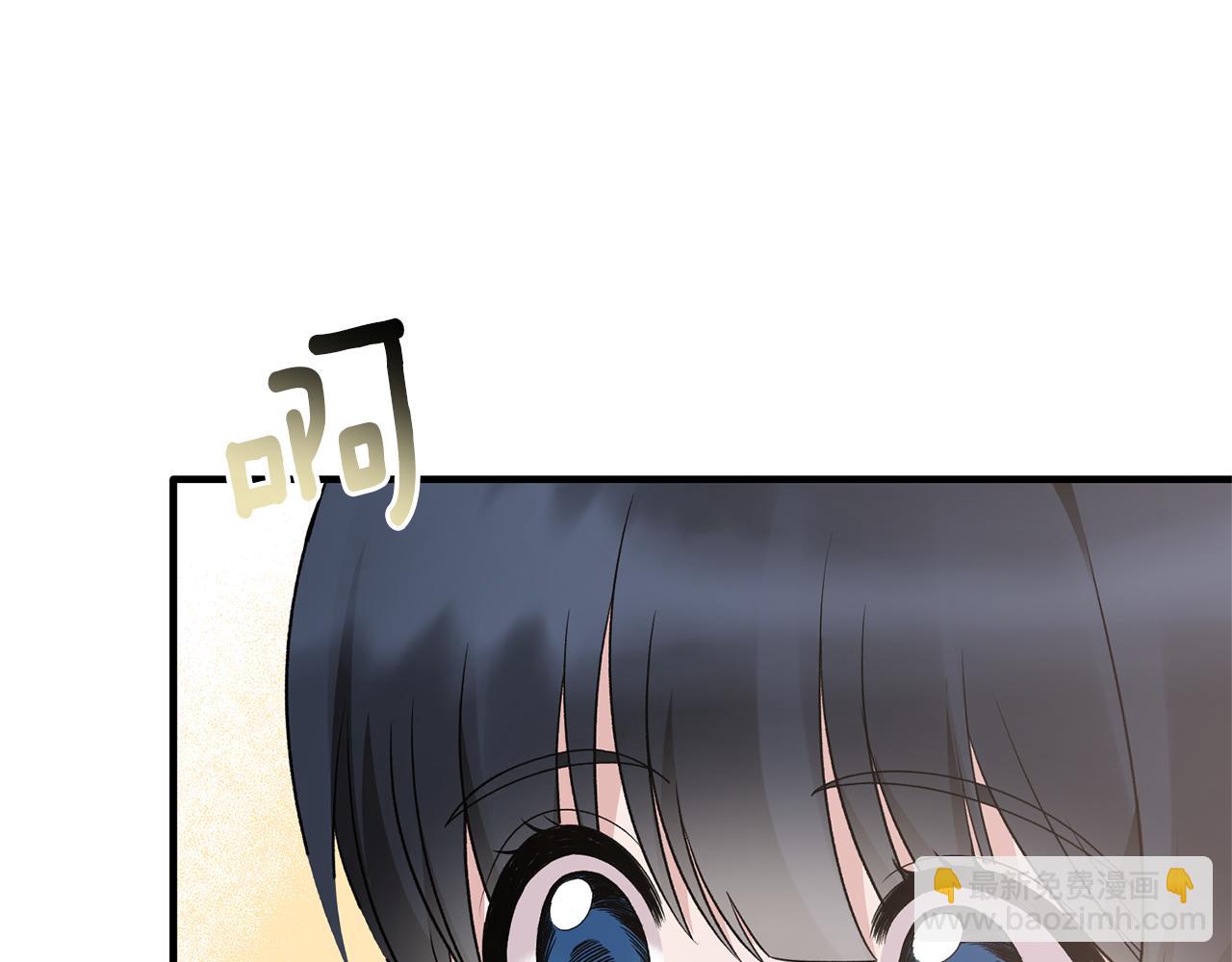 ☕安吉拉的谎言 第97话 入宫赴约 第50页