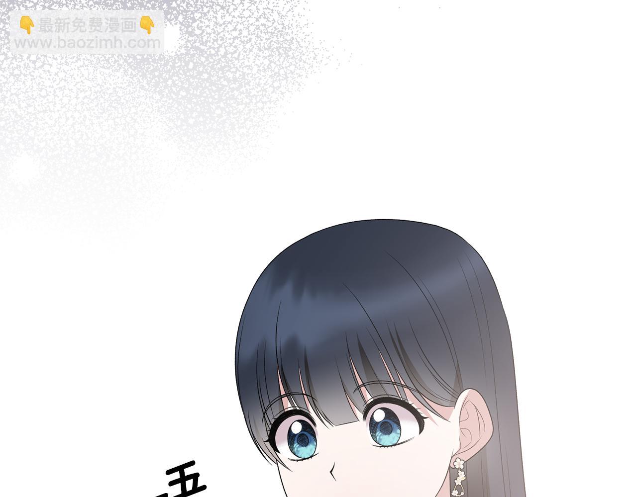 ☕安吉拉的谎言 第97话 入宫赴约 第8页