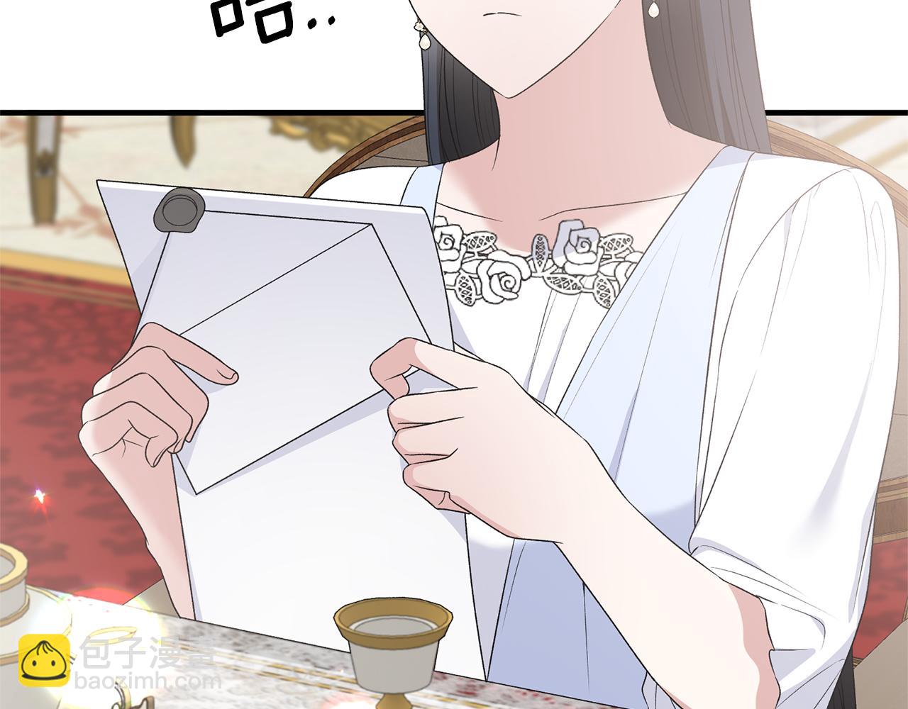 ☕安吉拉的谎言 第97话 入宫赴约 第9页