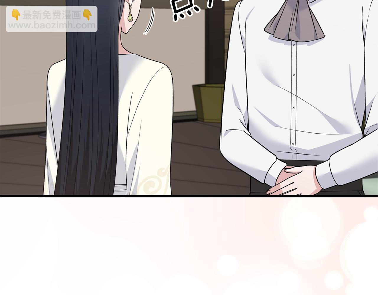 ☕安吉拉的谎言 第99话 宴会共舞 第14页