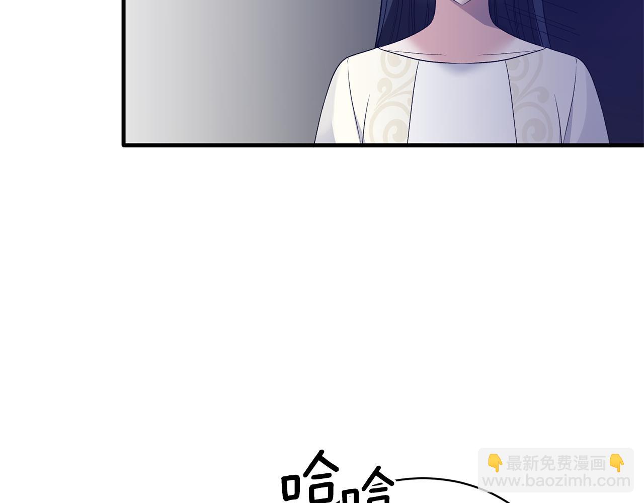 ☕安吉拉的谎言 第99话 宴会共舞 第32页