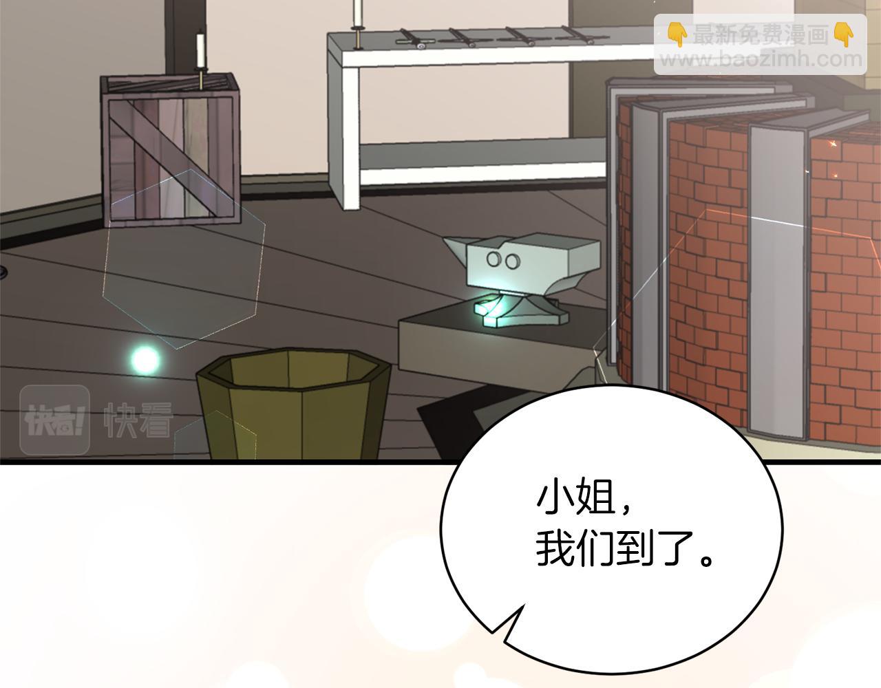 ☕安吉拉的谎言 第99话 宴会共舞 第7页