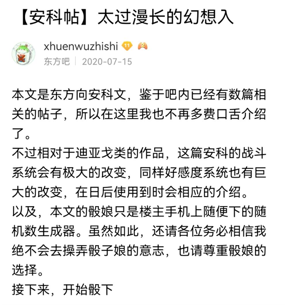 ☕【安科】过于漫长的幻想入 希腊篇-开幕 第1页
