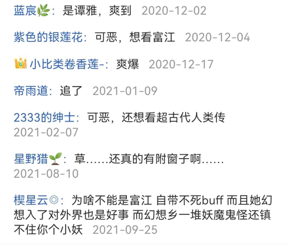 ☕【安科】过于漫长的幻想入 希腊篇-开幕 第13页