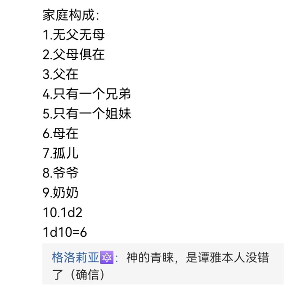 ☕【安科】过于漫长的幻想入 希腊篇-开幕 第21页