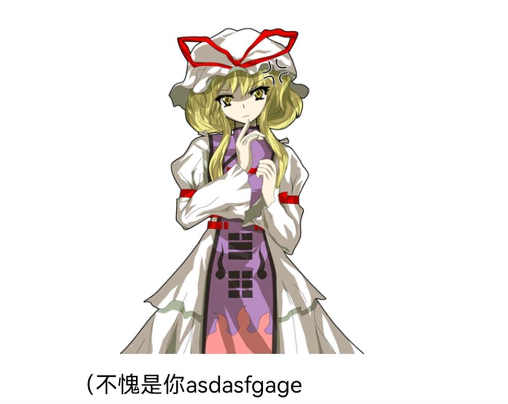 ☕【安科】过于漫长的幻想入 希腊篇-开幕 第34页