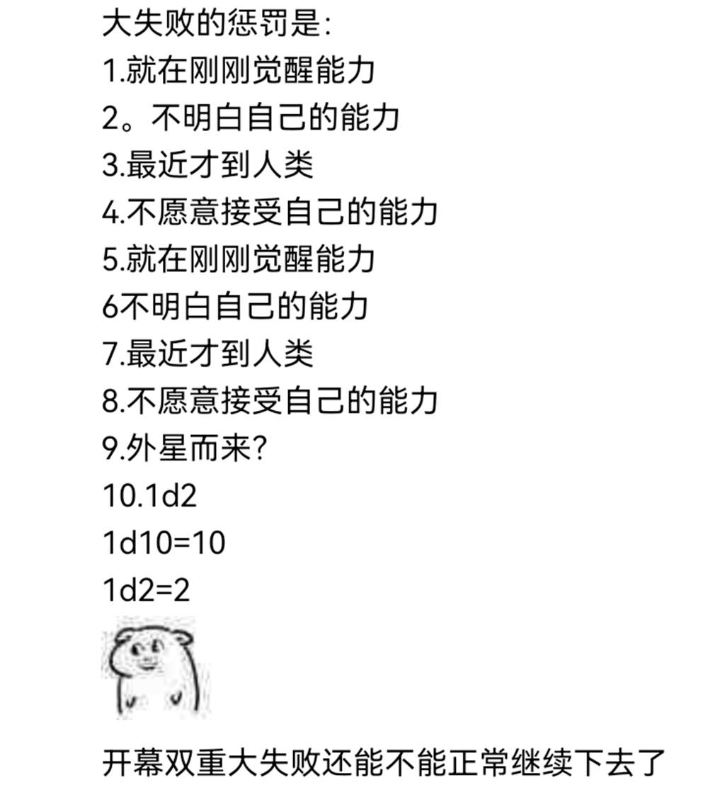 ☕【安科】过于漫长的幻想入 希腊篇-开幕 第5页