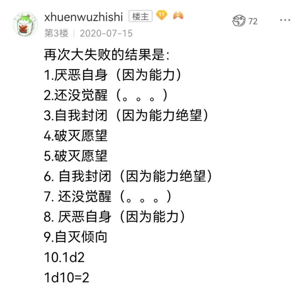 ☕【安科】过于漫长的幻想入 希腊篇-开幕 第7页