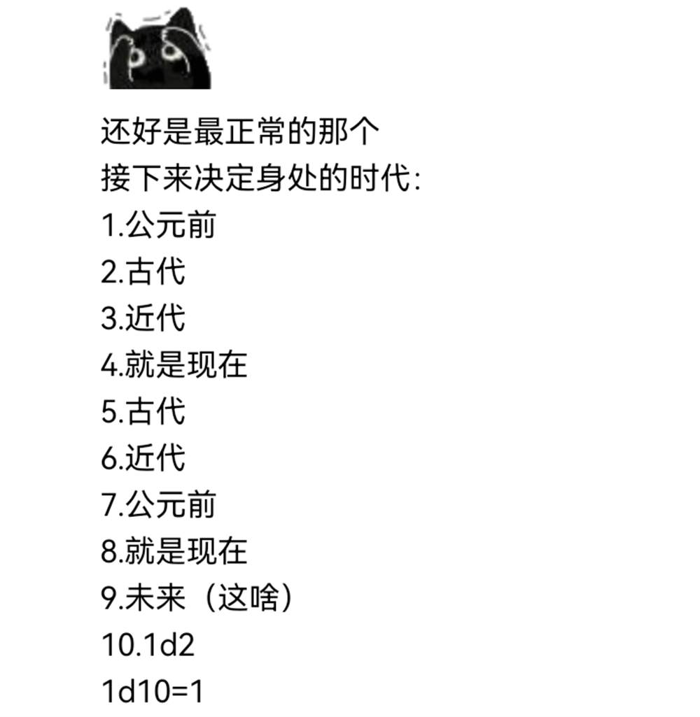 ☕【安科】过于漫长的幻想入 希腊篇-开幕 第8页