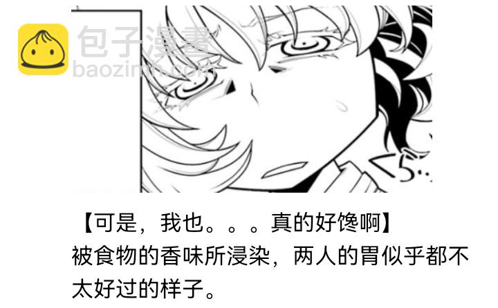 ☕【安科】过于漫长的幻想入 魔女（二） 第10页