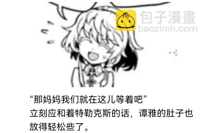 ☕【安科】过于漫长的幻想入 魔女（二） 第14页