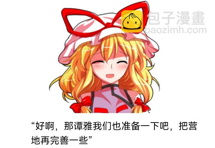 ☕【安科】过于漫长的幻想入 魔女（二） 第15页