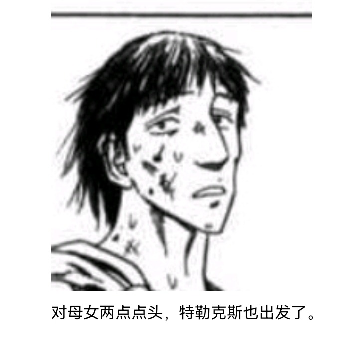 ☕【安科】过于漫长的幻想入 魔女（二） 第17页