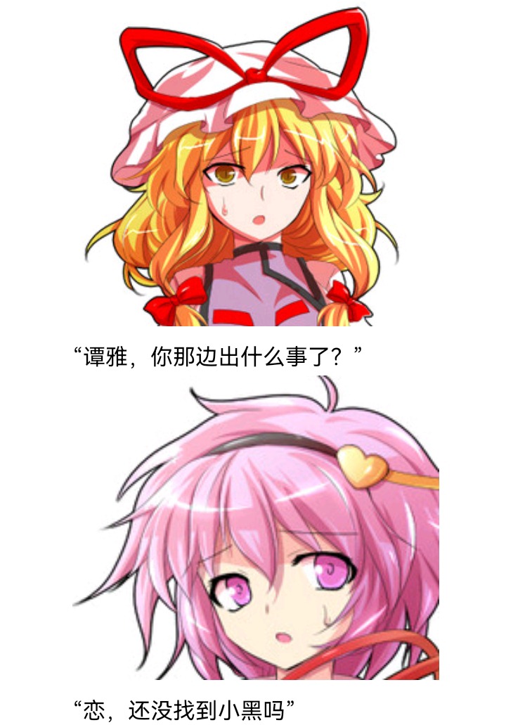☕【安科】过于漫长的幻想入 魔女（二） 第24页