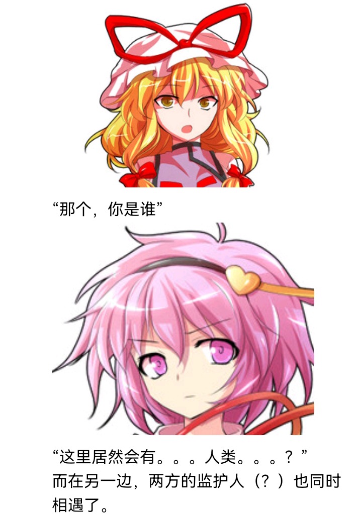 ☕【安科】过于漫长的幻想入 魔女（二） 第25页