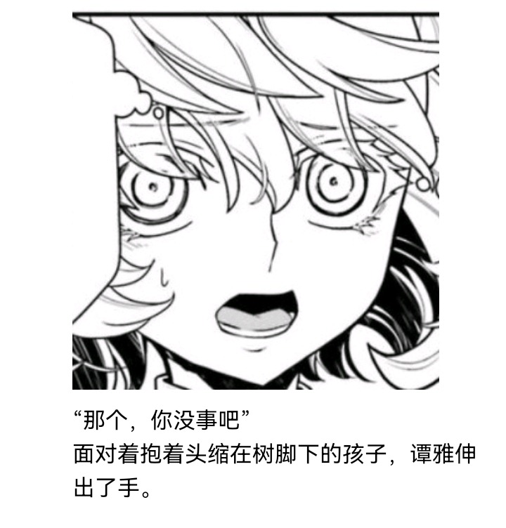 ☕【安科】过于漫长的幻想入 魔女（二） 第27页