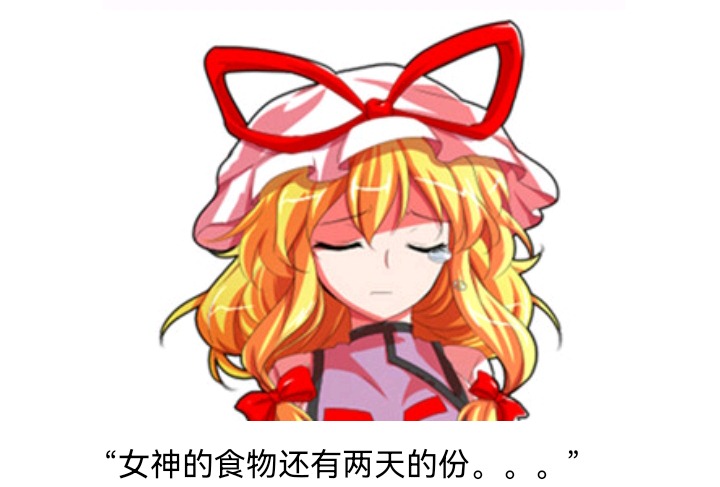 ☕【安科】过于漫长的幻想入 魔女（二） 第3页