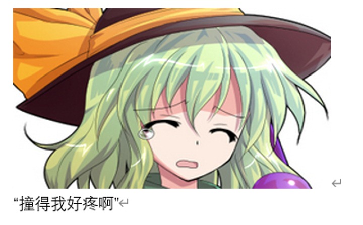 ☕【安科】过于漫长的幻想入 魔女（二） 第30页
