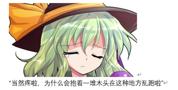 ☕【安科】过于漫长的幻想入 魔女（二） 第32页