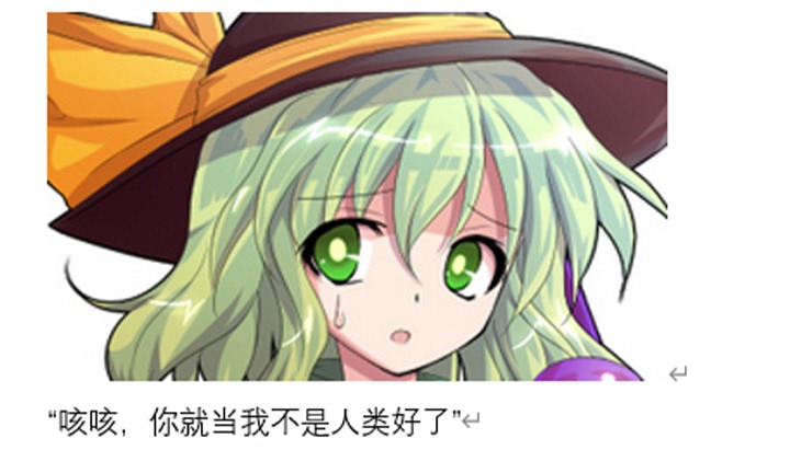 ☕【安科】过于漫长的幻想入 魔女（二） 第39页