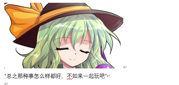 ☕【安科】过于漫长的幻想入 魔女（二） 第40页