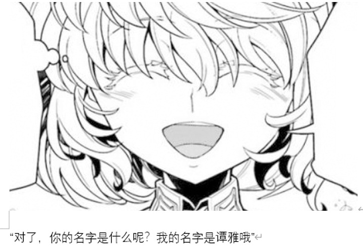 ☕【安科】过于漫长的幻想入 魔女（二） 第42页