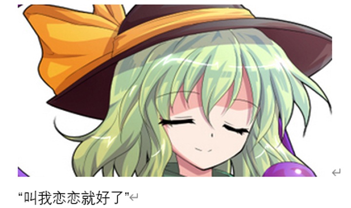 ☕【安科】过于漫长的幻想入 魔女（二） 第43页