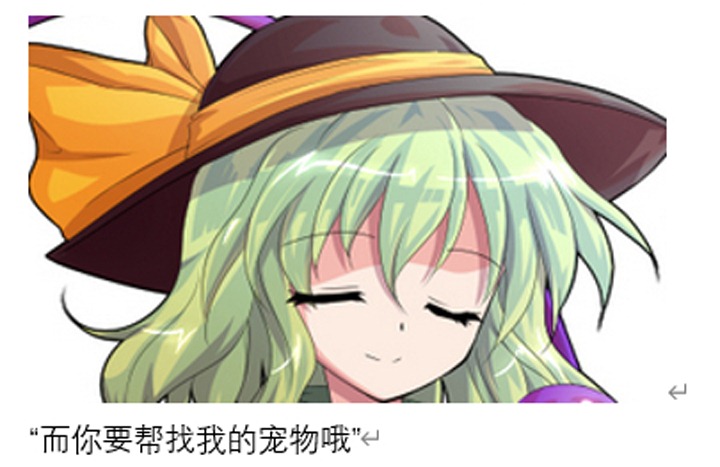 ☕【安科】过于漫长的幻想入 魔女（二） 第45页