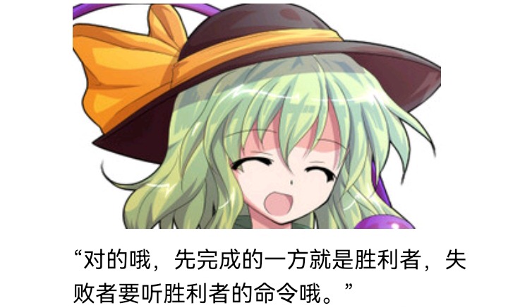 ☕【安科】过于漫长的幻想入 魔女（二） 第47页