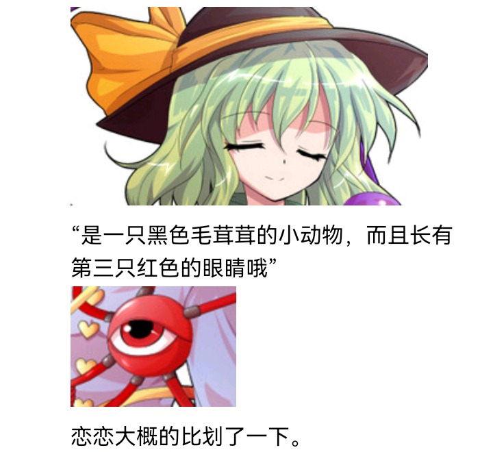☕【安科】过于漫长的幻想入 魔女（二） 第49页