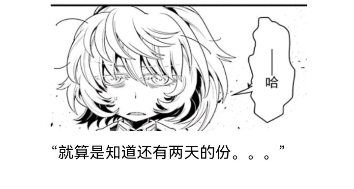 ☕【安科】过于漫长的幻想入 魔女（二） 第5页