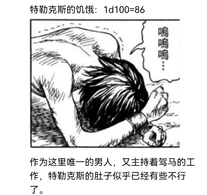 ☕【安科】过于漫长的幻想入 魔女（二） 第8页