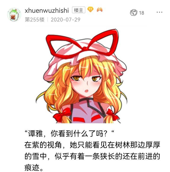 ☕【安科】过于漫长的幻想入 魔女（四） 第1页